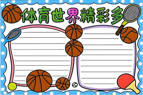 卫报：拜仁巴黎在欧冠强势出击，让英超强队更像羔羊而非狮子